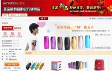 新銳數(shù)碼商城全新升級 樂動(dòng)你的E時(shí)代，攜手騰訊·大楚網(wǎng)開啟數(shù)碼代理新篇章