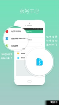 美的i 智能冰箱專(zhuān)屬客戶(hù)端，讓生活更簡(jiǎn)單流暢