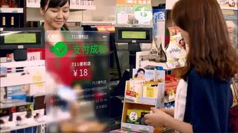 2017年中國即將發(fā)生的50個(gè)重大變化——應(yīng)用軟件服務(wù)篇