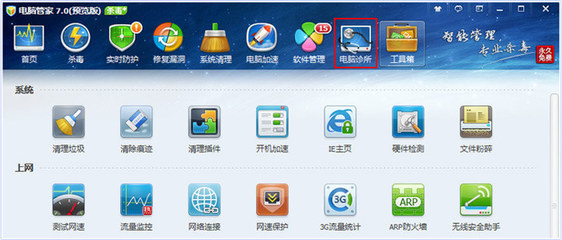 網(wǎng)頁游戲故障修復(fù)指南 騰訊游戲人生平臺(tái)服務(wù)應(yīng)用維護(hù)詳解
