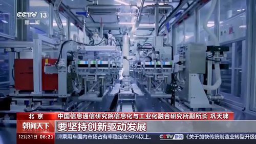 八部門聯合推動傳統制造業智能化升級，計算機軟硬件技術開發迎來新機遇